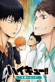 Haikyu!! The Movie 3: Talent and Sense