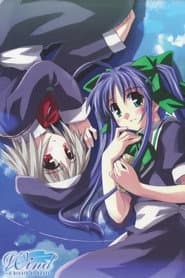 Wind -a breath of heart-