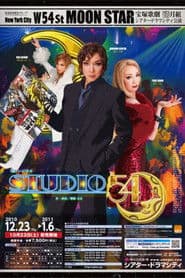 STUDIO 54(スタジオ フィフティフォー)