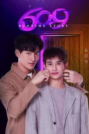เบดไทม์สตอรี่