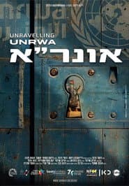 אונר"א