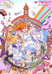 ラブライブ!スーパースター!! Liella! 2nd LoveLive! ~What a Wonderful Dream!!~