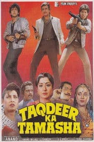 तकदीर का तमाशा