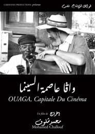 Ouaga, Capitale du cinéma