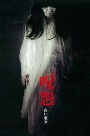 Ju-on: White Ghost