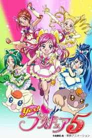 Yes!プリキュア5
