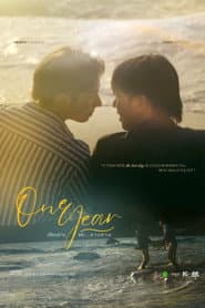 ONE YEAR: Borroso y desvanecido