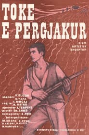 Tokë e përgjakur
