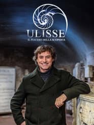 Ulisse - Il piacere della scoperta