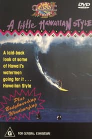 A Little Hawaiian Style