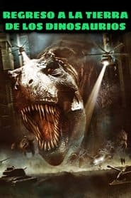100 Million BC