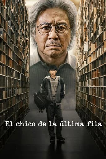 El chico de la última fila