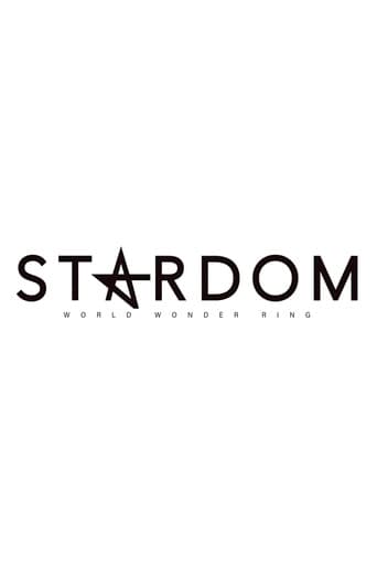 株式会社スターダム