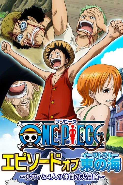 One Piece: Episodio del East Blue - La gran aventura de Luffy y sus cuatro camaradas