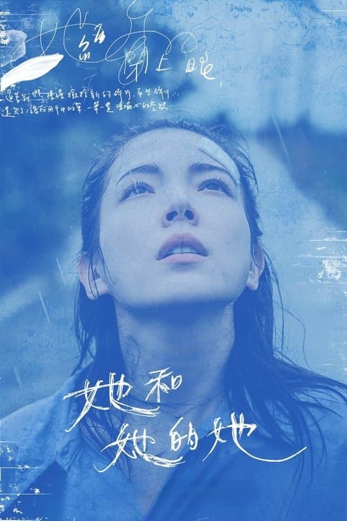 Fragmentos del pasado