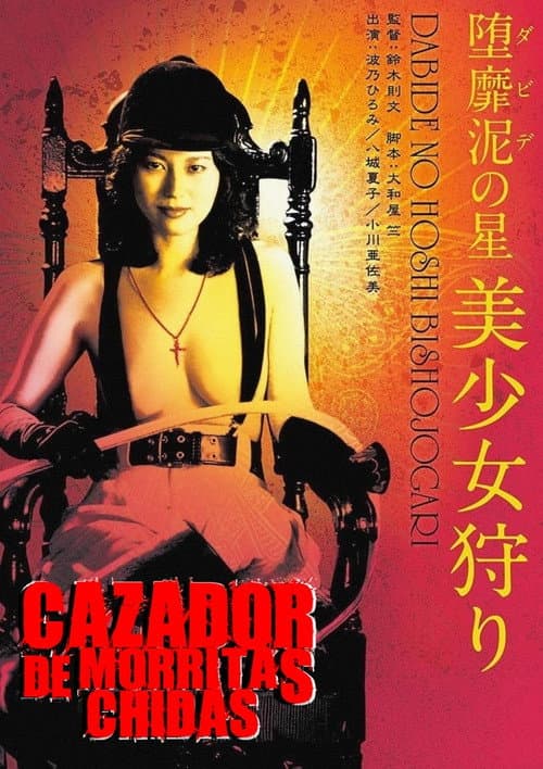 El Cazador de morras chidas