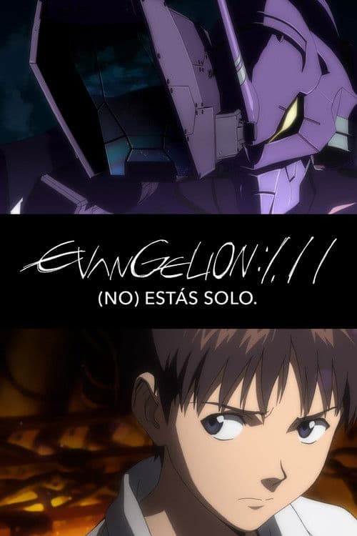 Evangelion: 1.11 Tú (No) Estás Solo