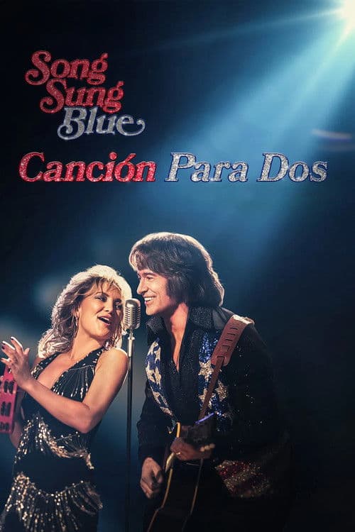 Song Sung Blue: Sueño inquebrantable
