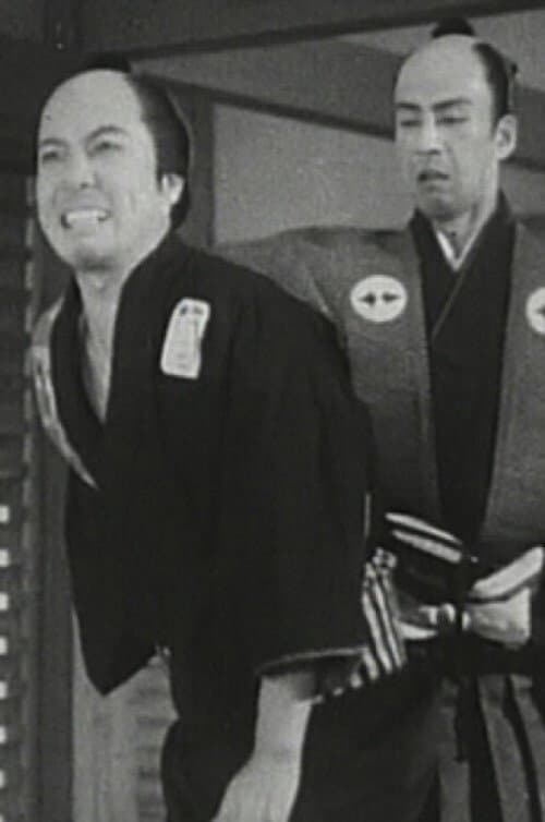 義士外伝 忠僕直助