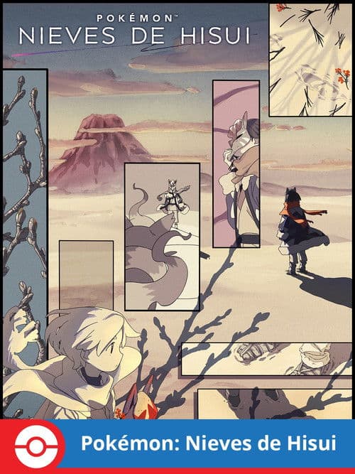 雪ほどきし二藍