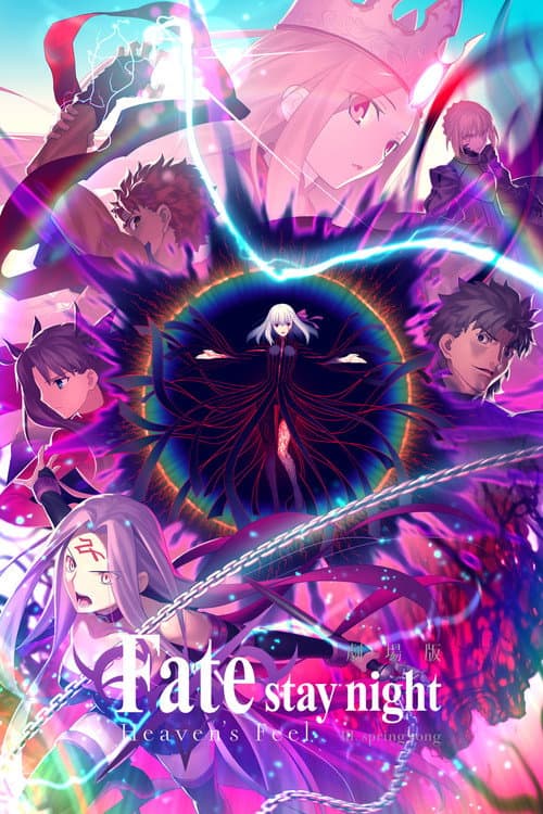 Fate/stay night: Heaven’s Feel – III. Spring Song