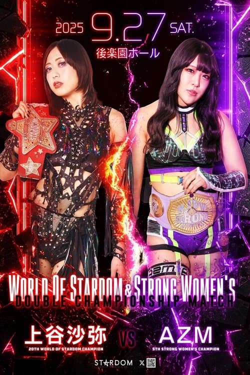 STARDOM in KORAKUEN 2025 Sep.