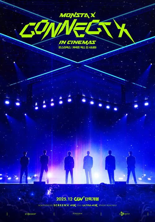 몬스타엑스 : 커넥트엑스 인 시네마