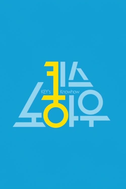 키스노와우