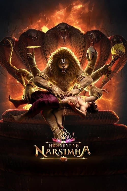 महावतार नरसिम्हा