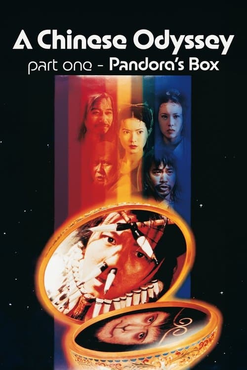 Una odisea china 1: La caja de Pandora