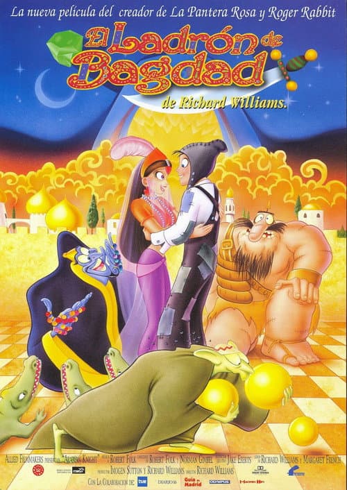 El zapatero y la princessa