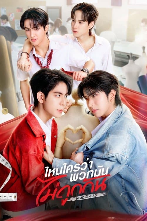 ไหนใครว่าพวกมันไม่ถูกกัน