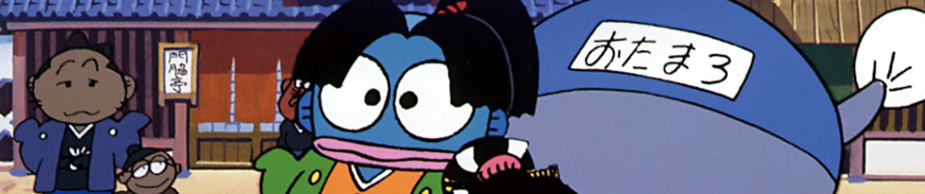 Hangyodon no Parallel Daisakusen
