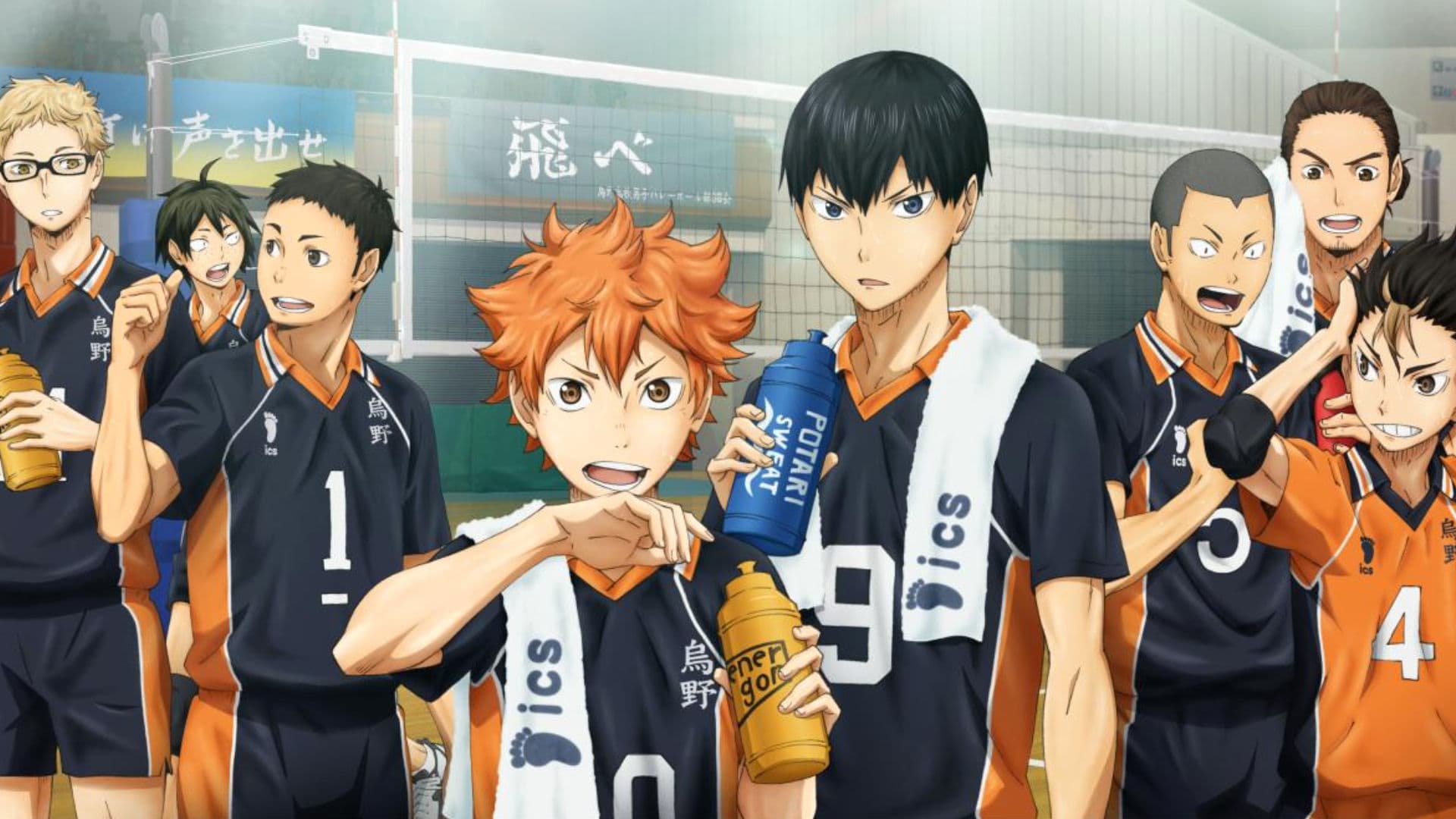 HAIKYU!!: VS Failing Marks