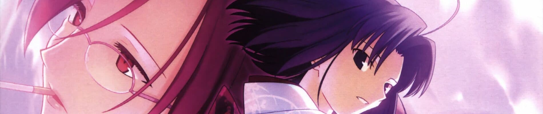 the Garden of sinners Chapter 4: garan-no-dou. (The Hollow Shrine)