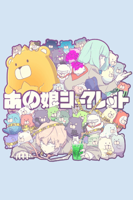 A Secret About That Girl