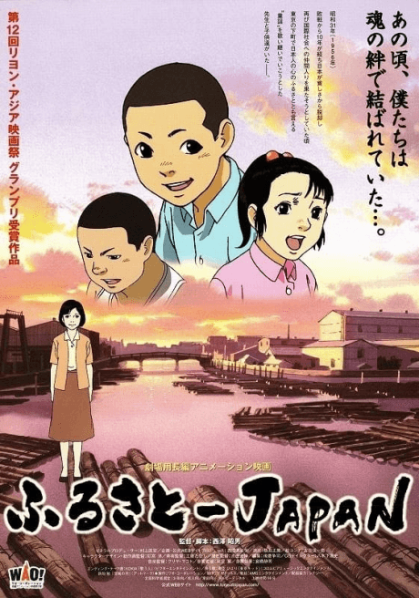 JAPAN, Our Homeland