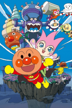 Anpanman: The Secret of Fairy Rin-Rin