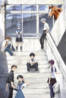 Evangelion: 2.0 You Can (Not) Advance