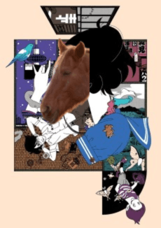 The Tatami Galaxy